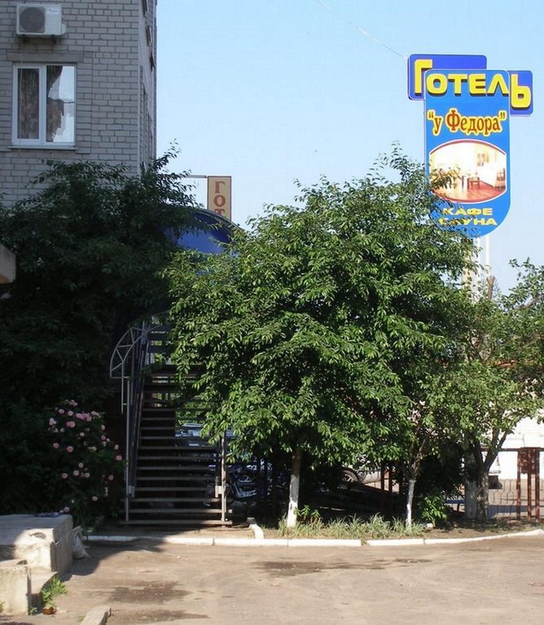 U Fedora Hotel Olekszandrija Kültér fotó